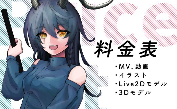 ボードゲーム、料金表