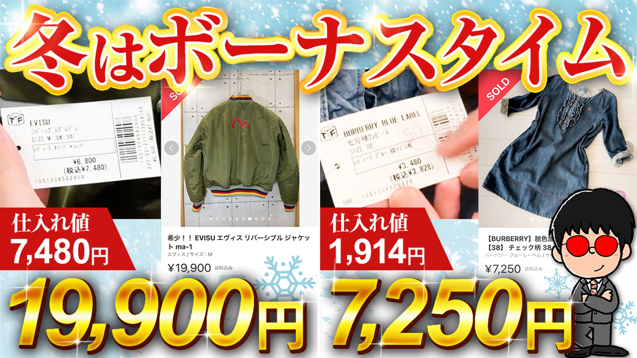 ビジネス系サムネ-1