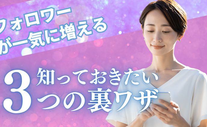 サムネイル Canva