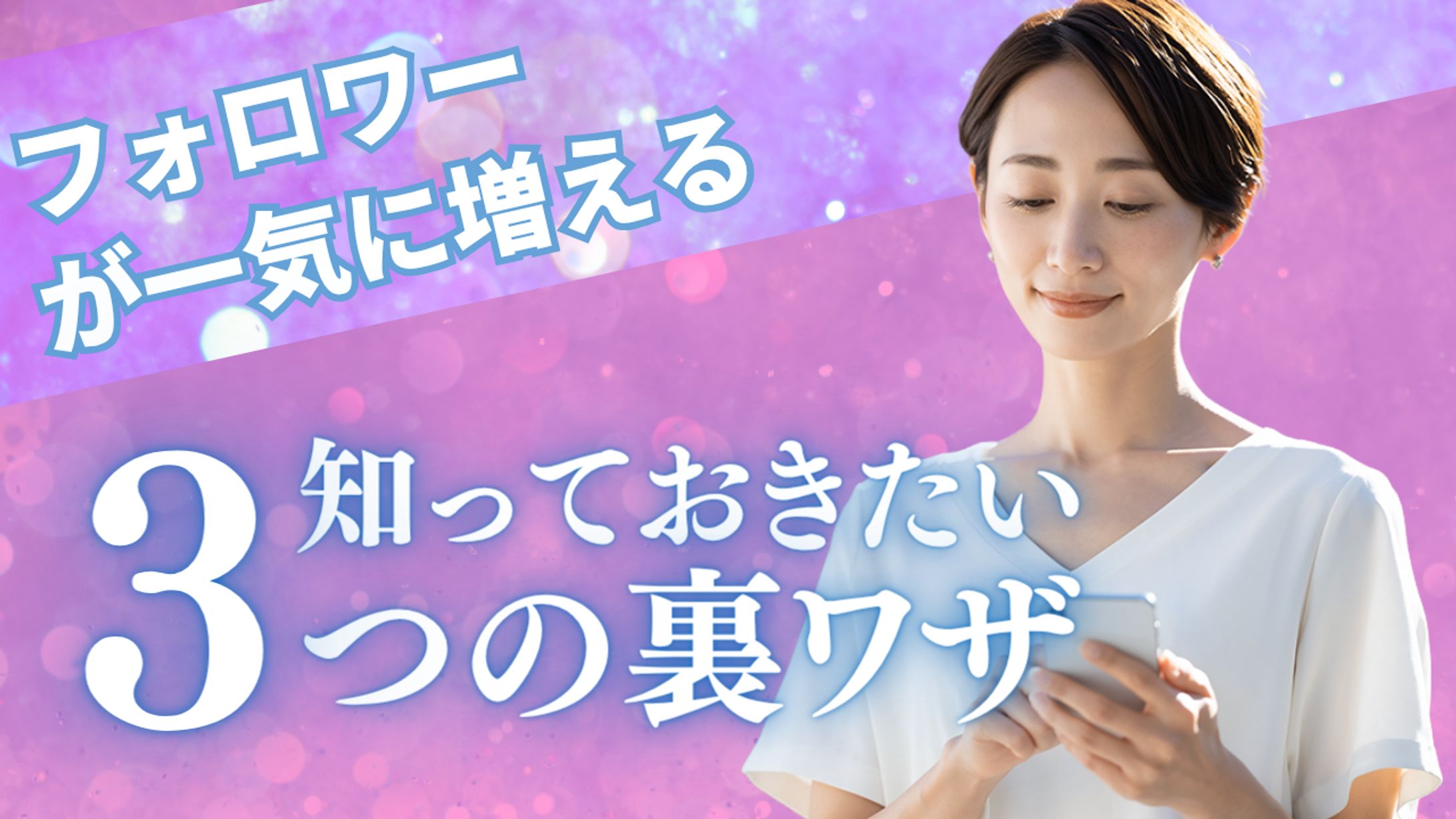 サムネイル Canva-1