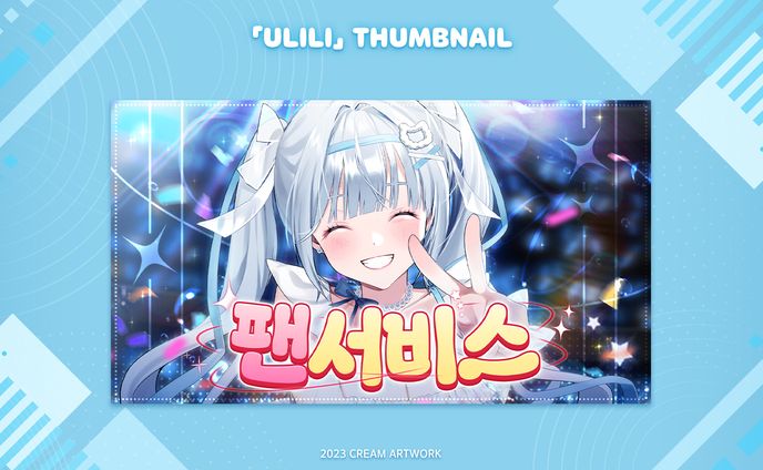 thambnail、lilivienne