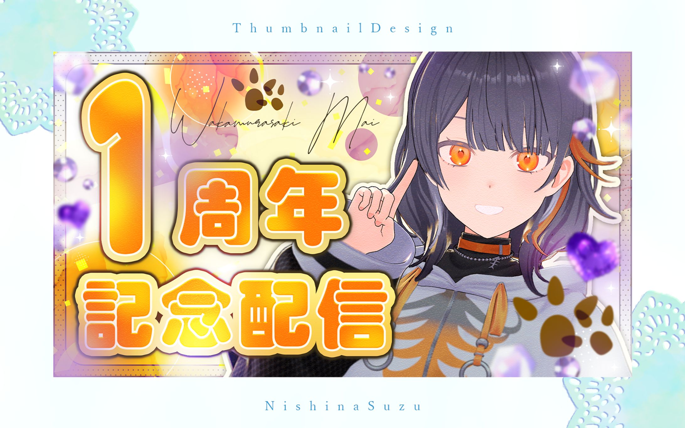 Thumbnail｜若紫まい様-1