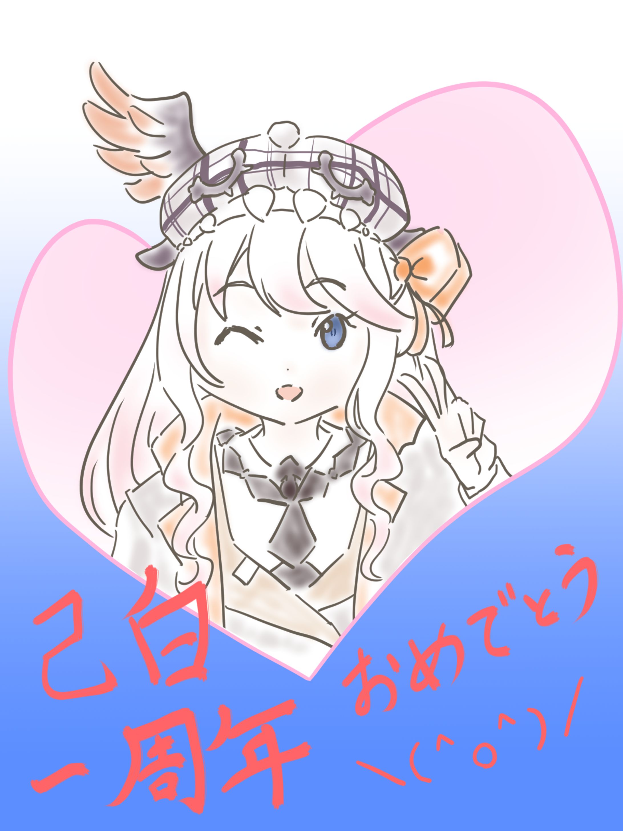 その他-1