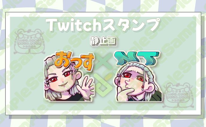 スタンプ はらぺこ様