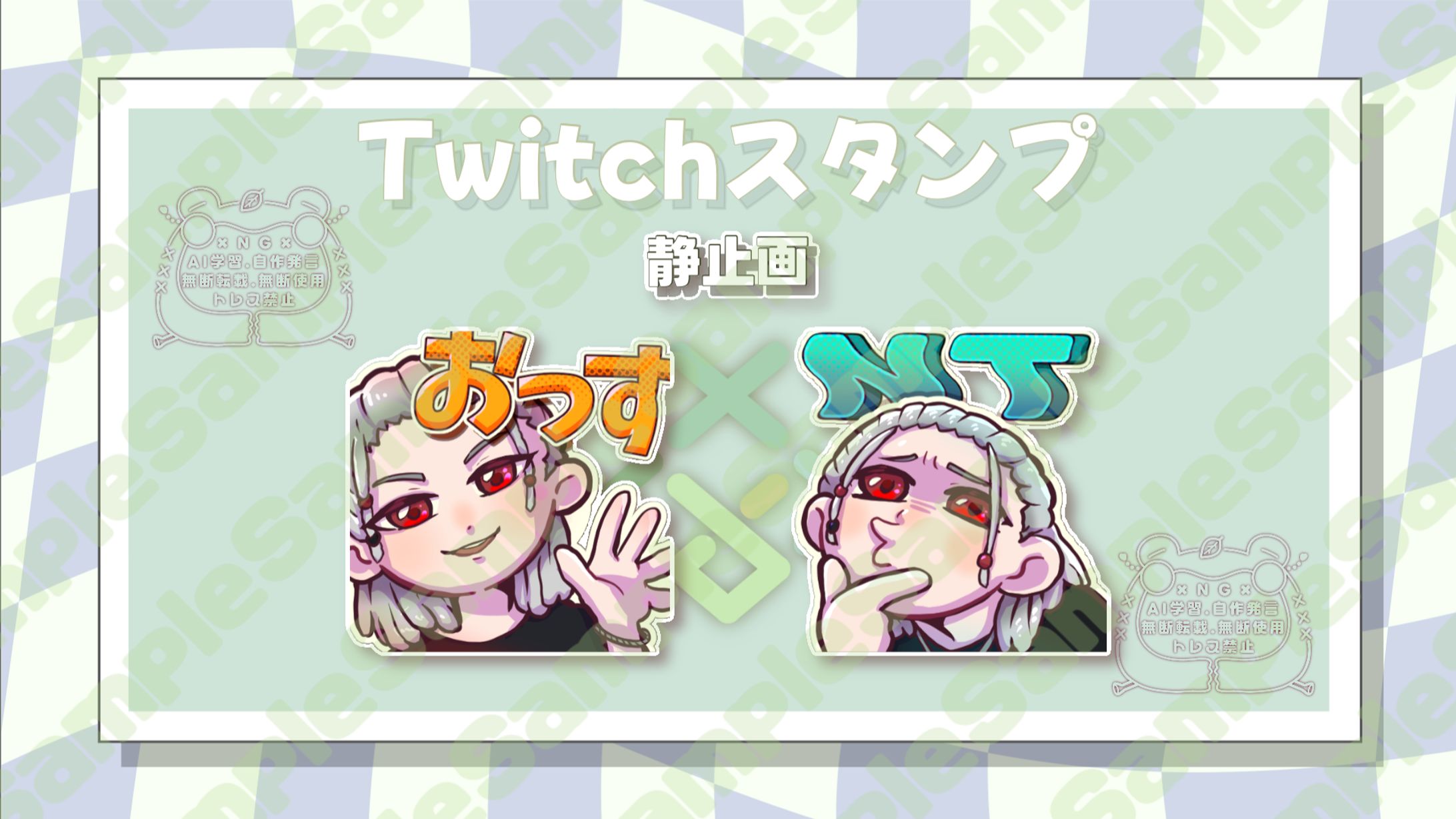 スタンプ はらぺこ様-1