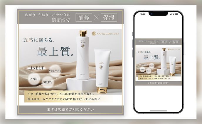 【自主制作】ぽんず添削会7月