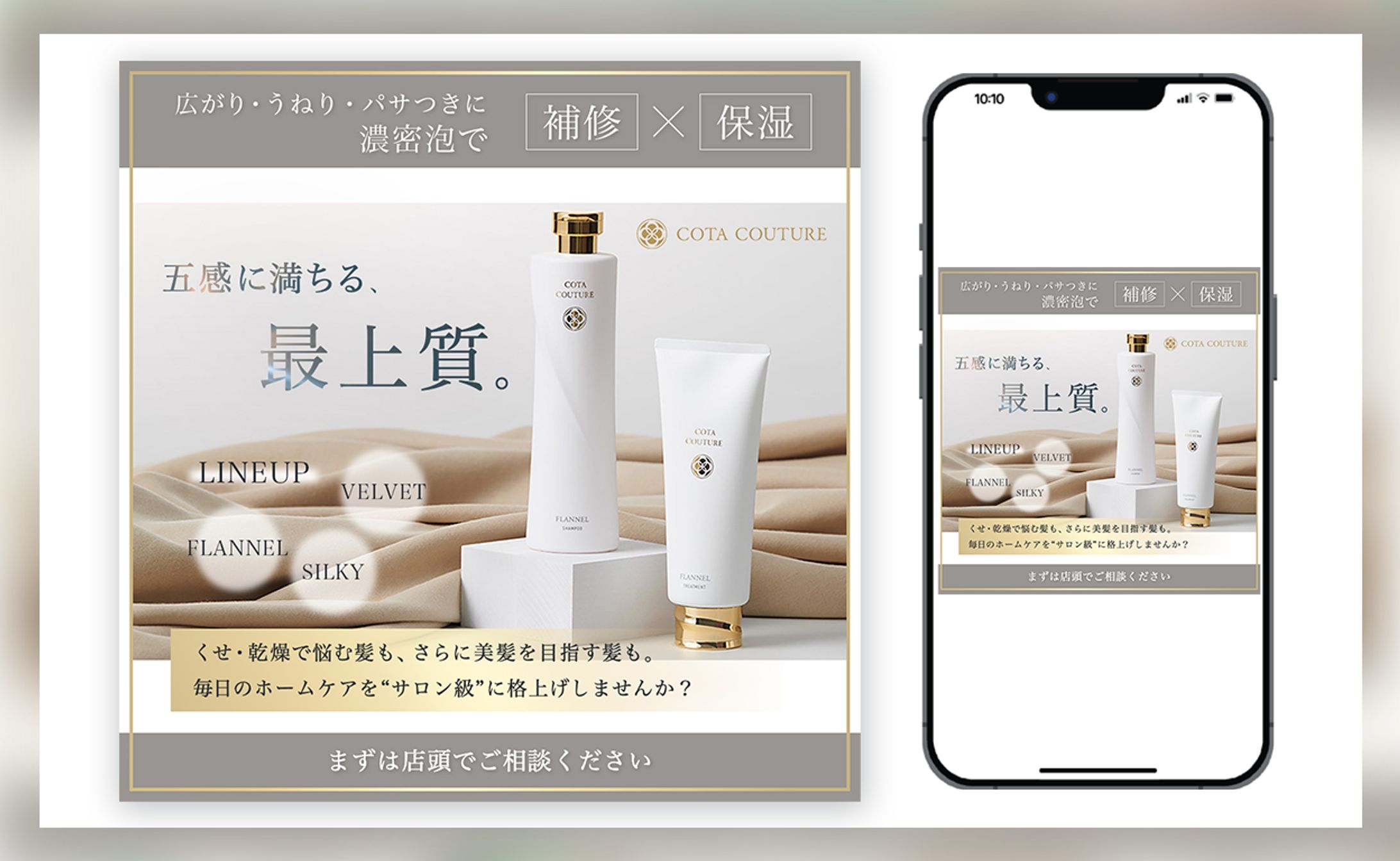 【自主制作】ぽんず添削会7月-1