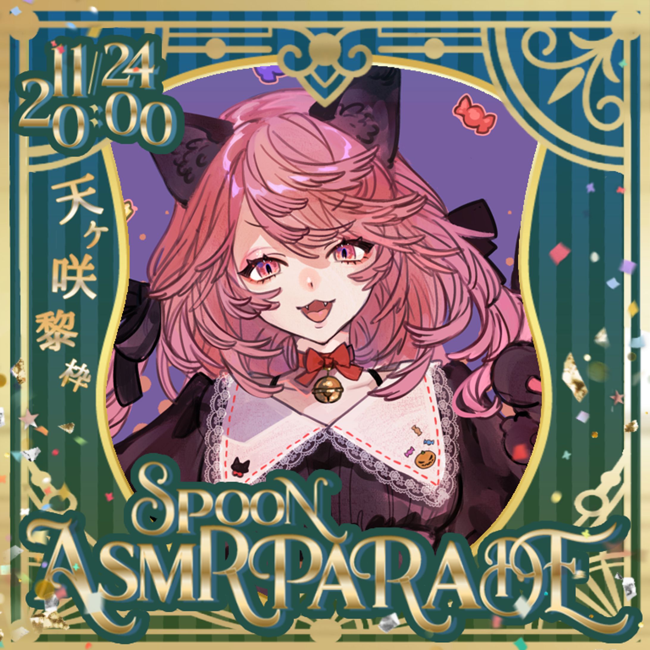 天ヶ崎黎様ご依頼「Spoon ASMR Parade」アイコンリング-1