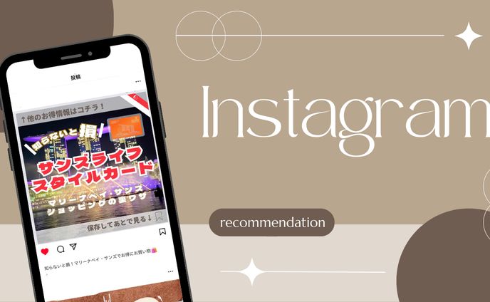 Instagram表紙