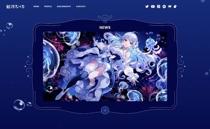 藍月なくるオフィシャルサイト