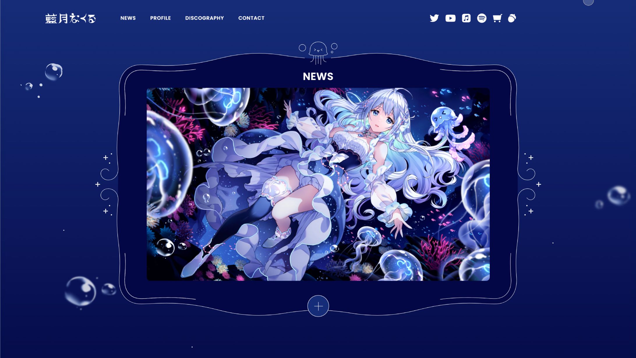 藍月なくるオフィシャルサイト-1