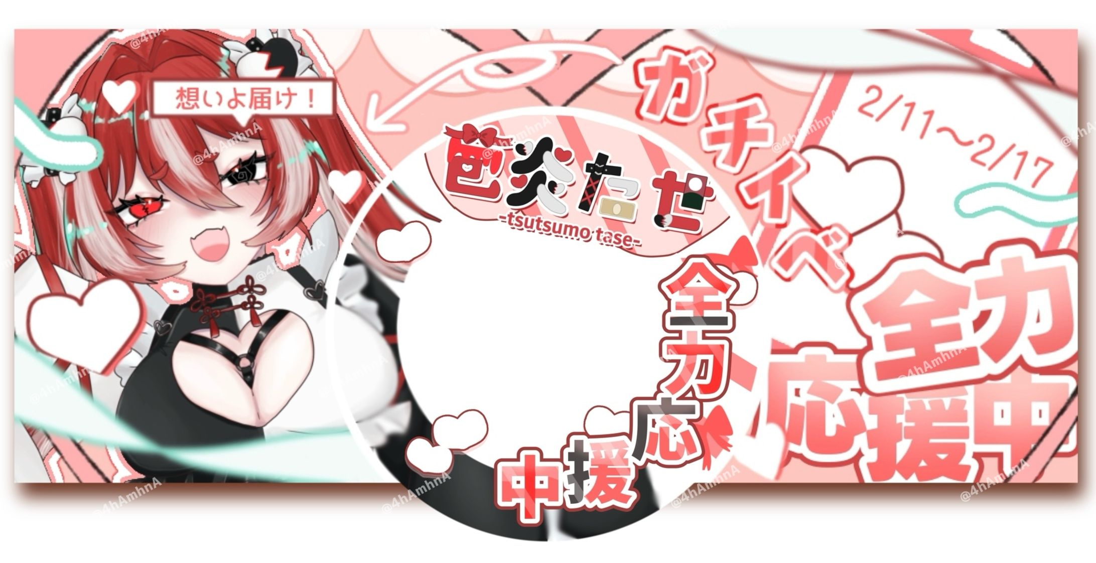 苞炎たせ様 IRIAMヘッダーとアイコンリング-1