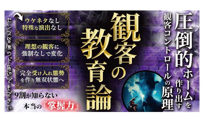 noteサムネイル