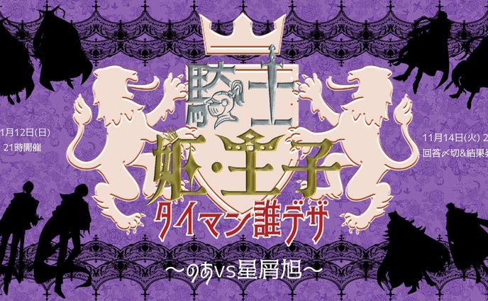 ロゴ、創作企画