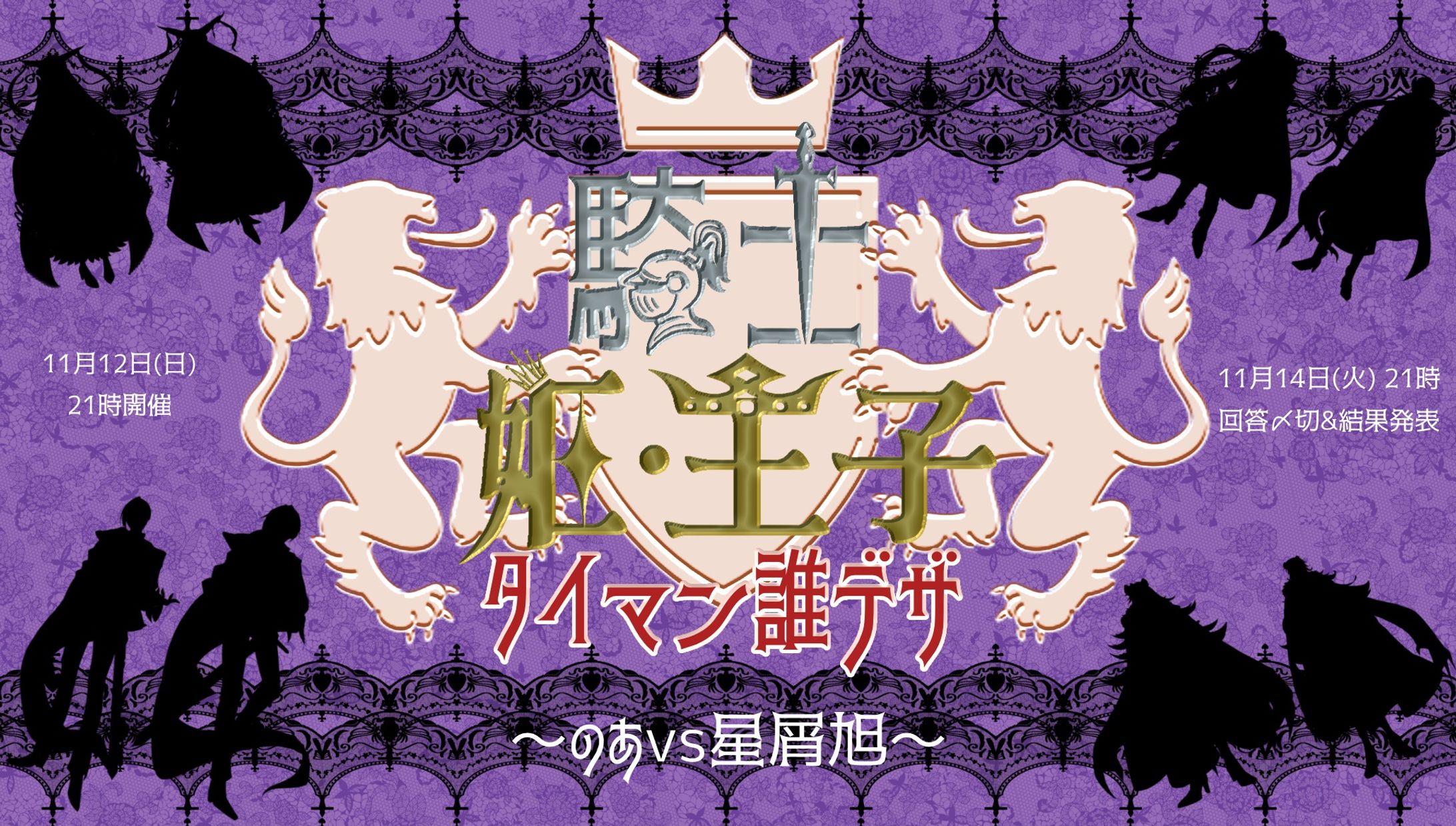 創作企画ロゴデザイン-1