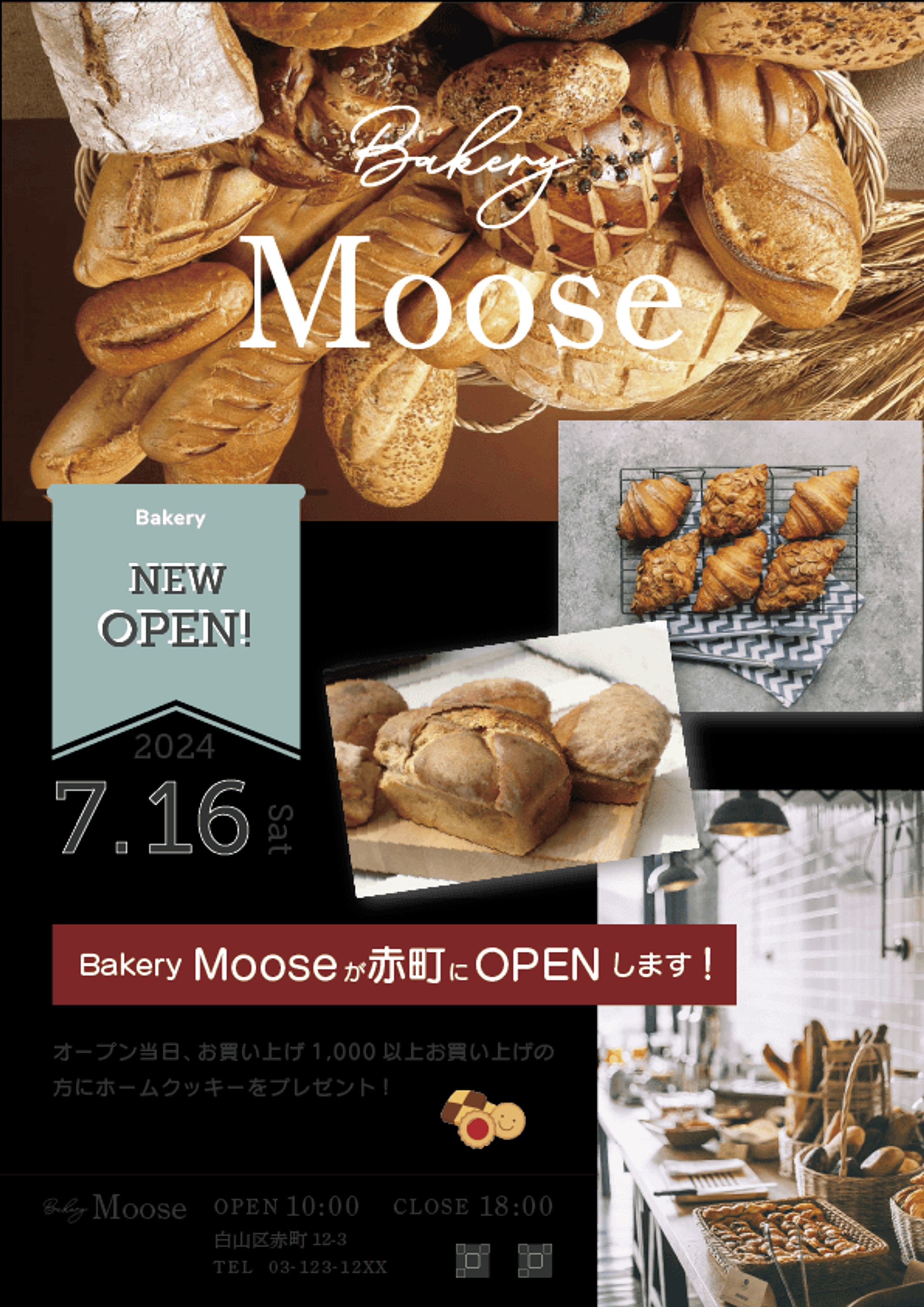 Bakery Moose NEW OPENチラシ-1