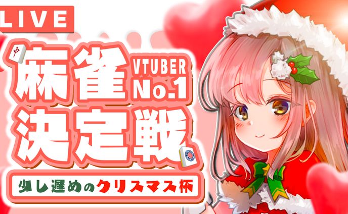 サムネイル、vtuber・asmr系