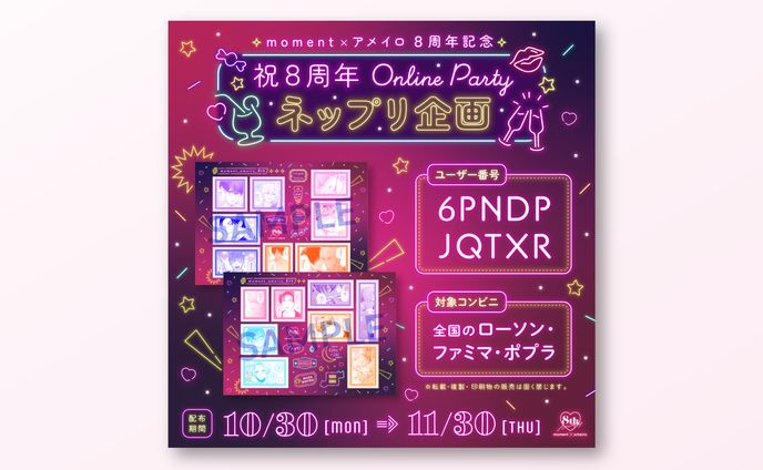 絵、同人表紙