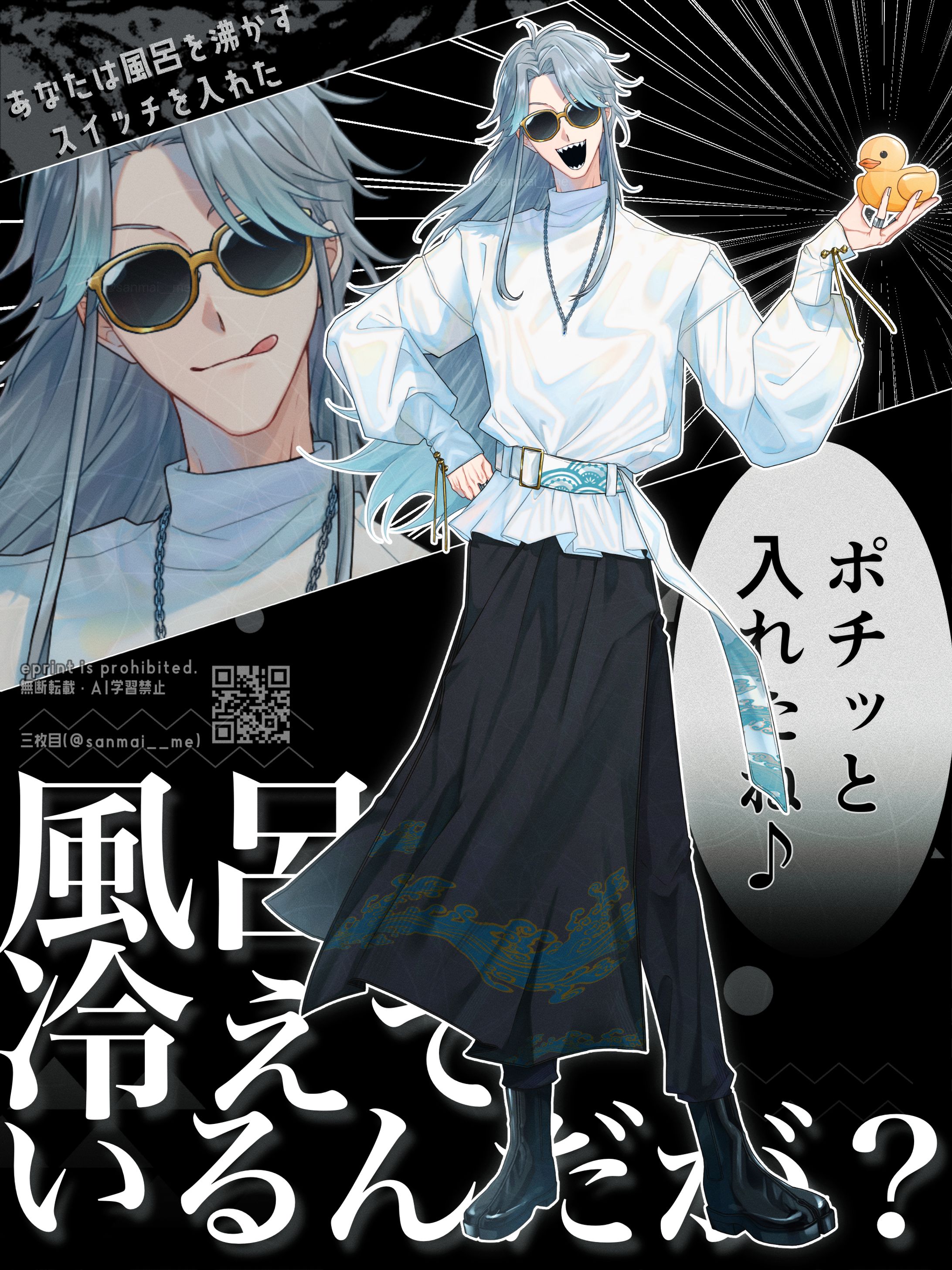 TRPG立ち絵+表情差分-1