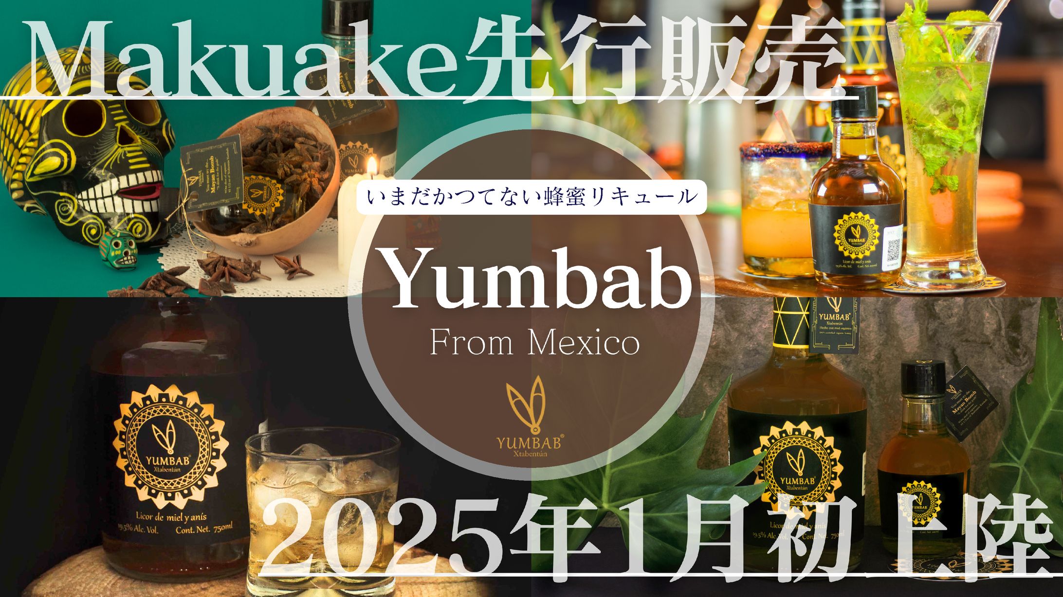 ［ポートフォリオ］クラウドファンディング用サムネイル-1