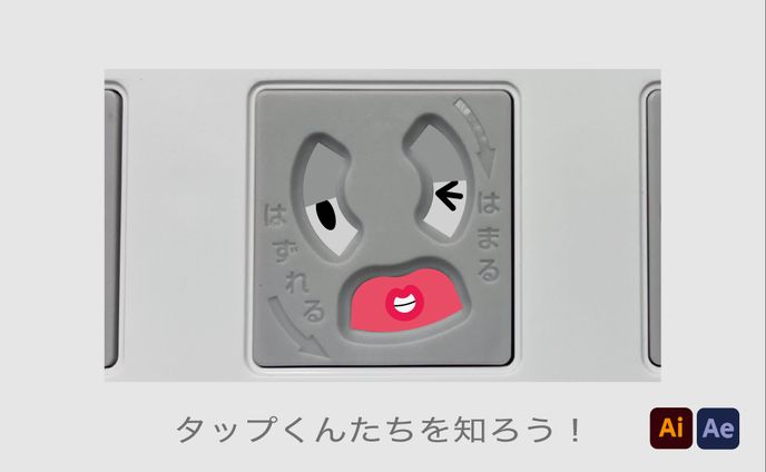 CM / 作品概要とこだわり