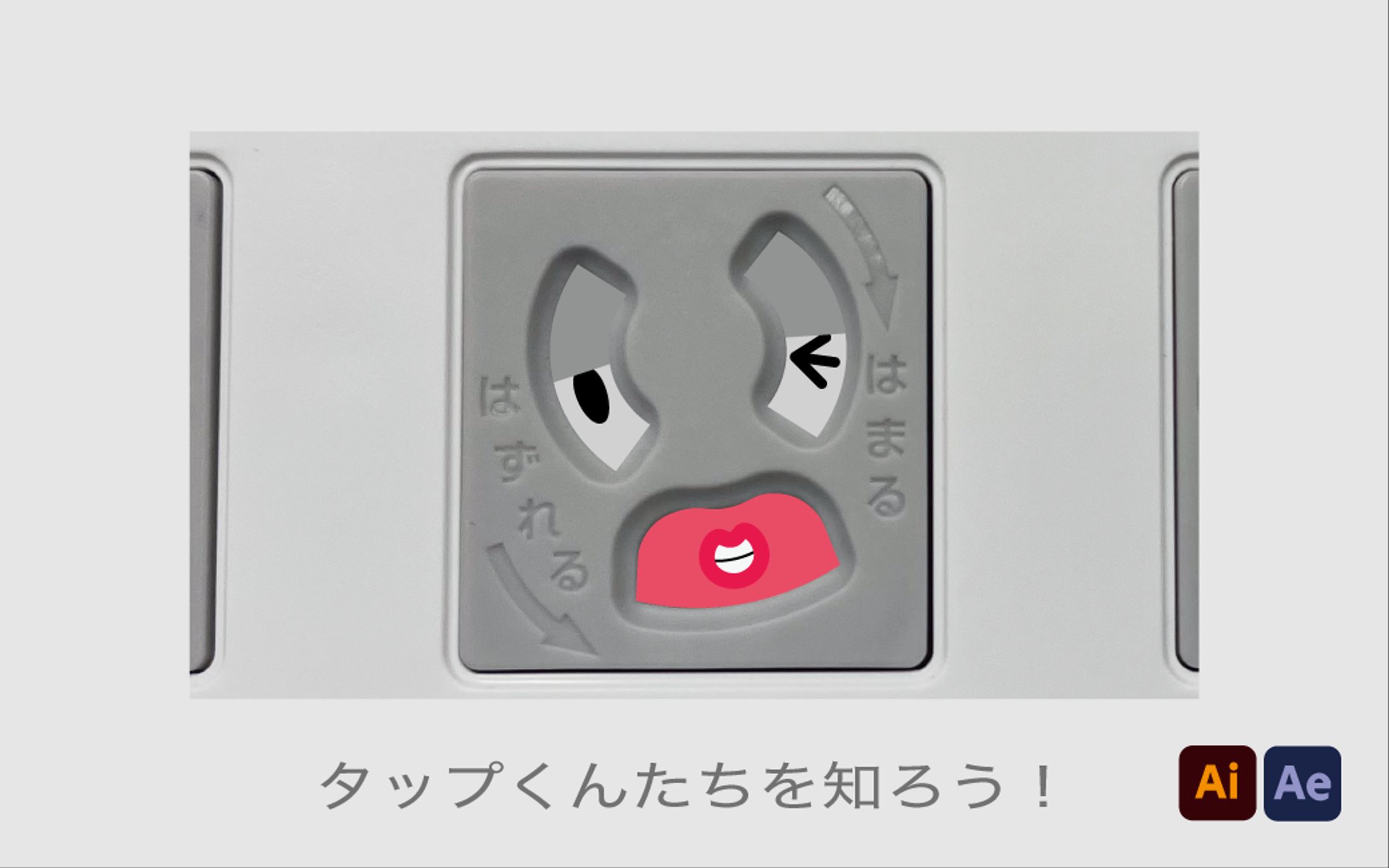 CM / 作品概要とこだわり-1