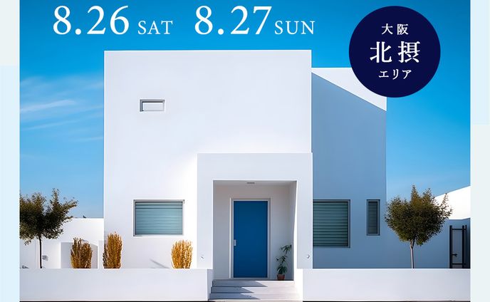 「バナーデザイン｜モデルハウス見学予約」