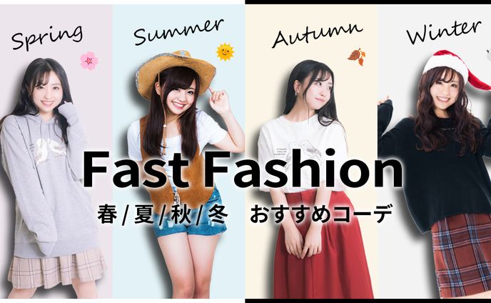 美容・ファッション系サンプル