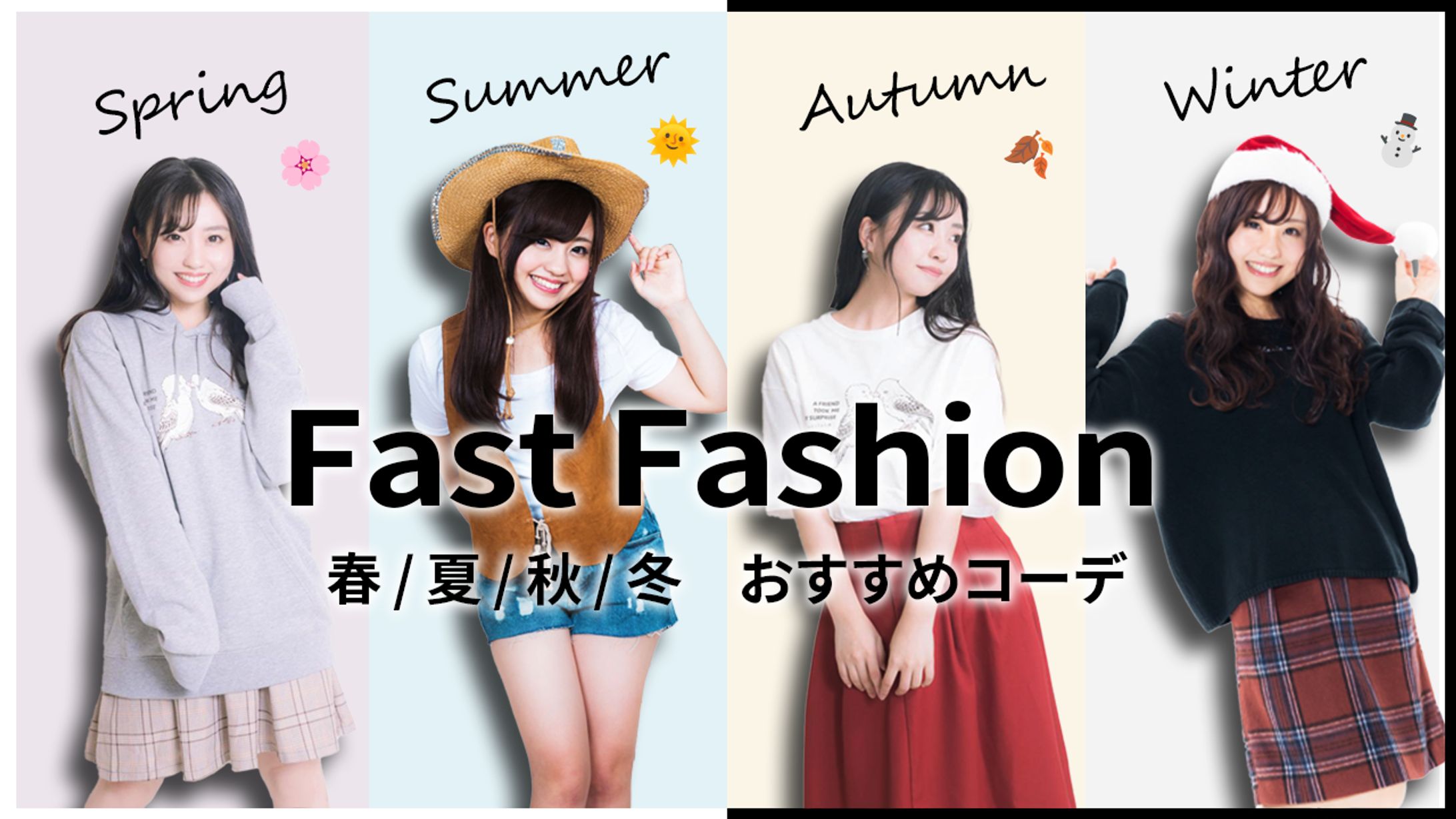 美容・ファッション系サンプル-1