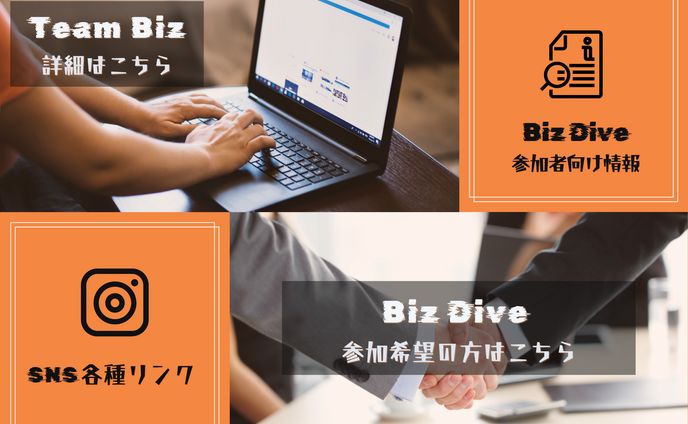 公式LINEリッチメニュー