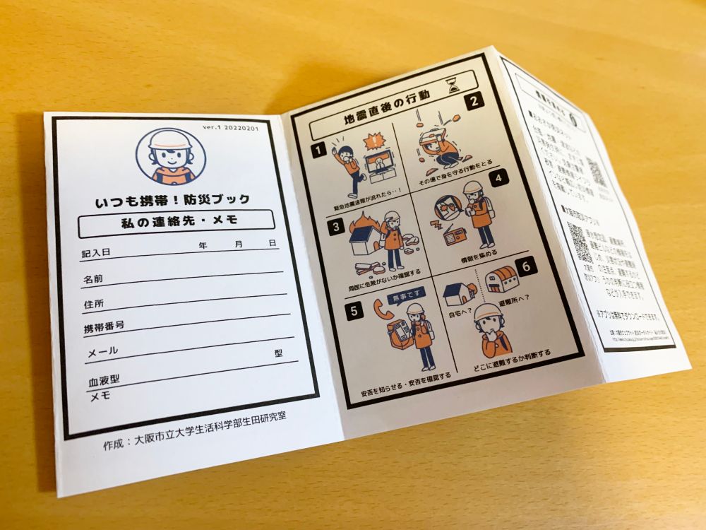 【年中無休】 2e8c60cde126bb1f679ac21ba6959f 政治学