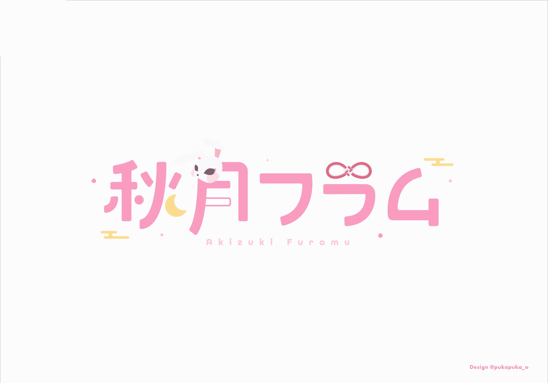 秋月フラム様　ロゴ-1