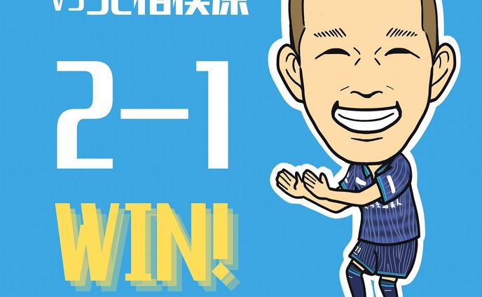 圧巻の2ゴールで、見〜せつけたゴラッソ！
ようやく生まれた攻撃陣のゴール！
他の選手も五領選手に続け続け〜！！

#鹿児島ユナイテッドfc #白波スタジアム #五領淳樹 #jリーグ #j3 #サッカー #イラスト #イラストグラム #サッカーイラスト