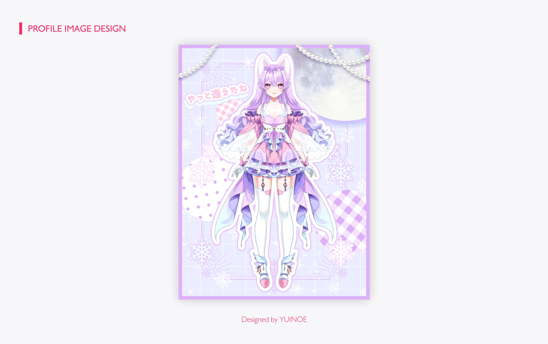 桃城ユキラ様┊立ち絵紹介画像-1