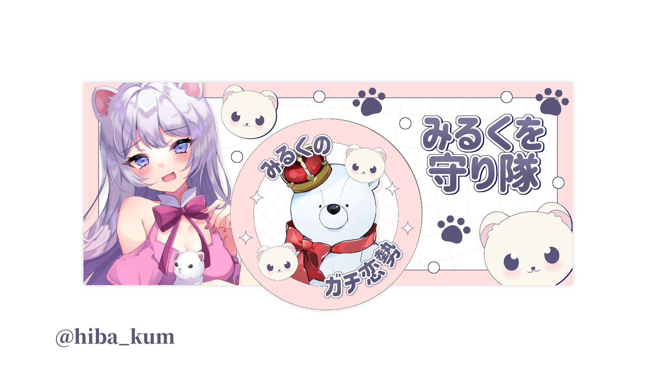 淡白みるく様-1