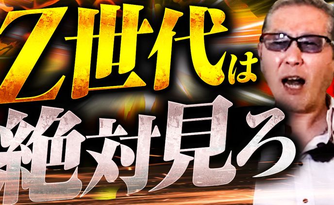 【暴露】1人暮らしに住む罠