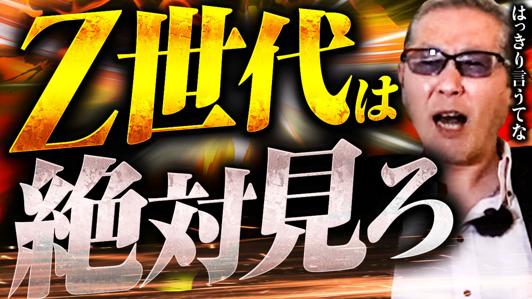 【暴露】1人暮らしに住む罠-1