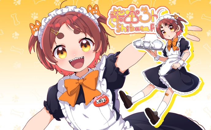 柴田ろんイラスト