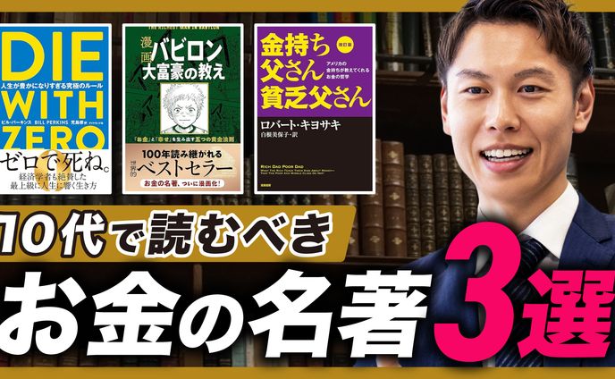 【ビジネス系】オリジナル