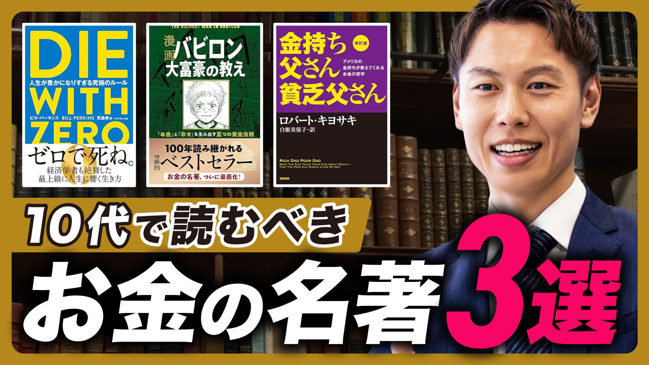 【ビジネス系】オリジナル-1