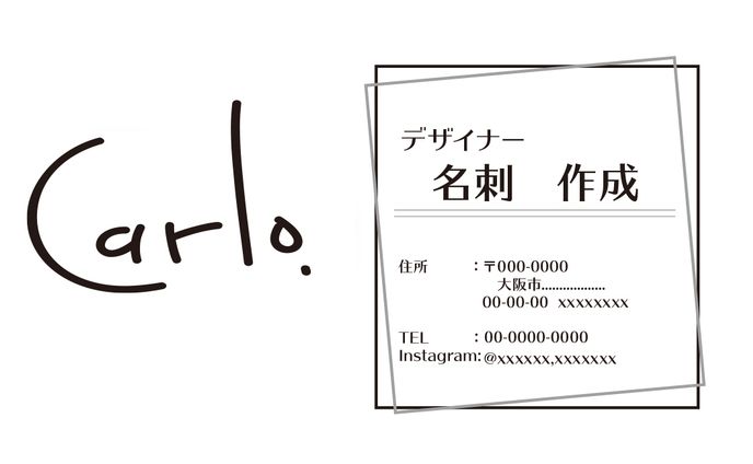 名刺デザイン
