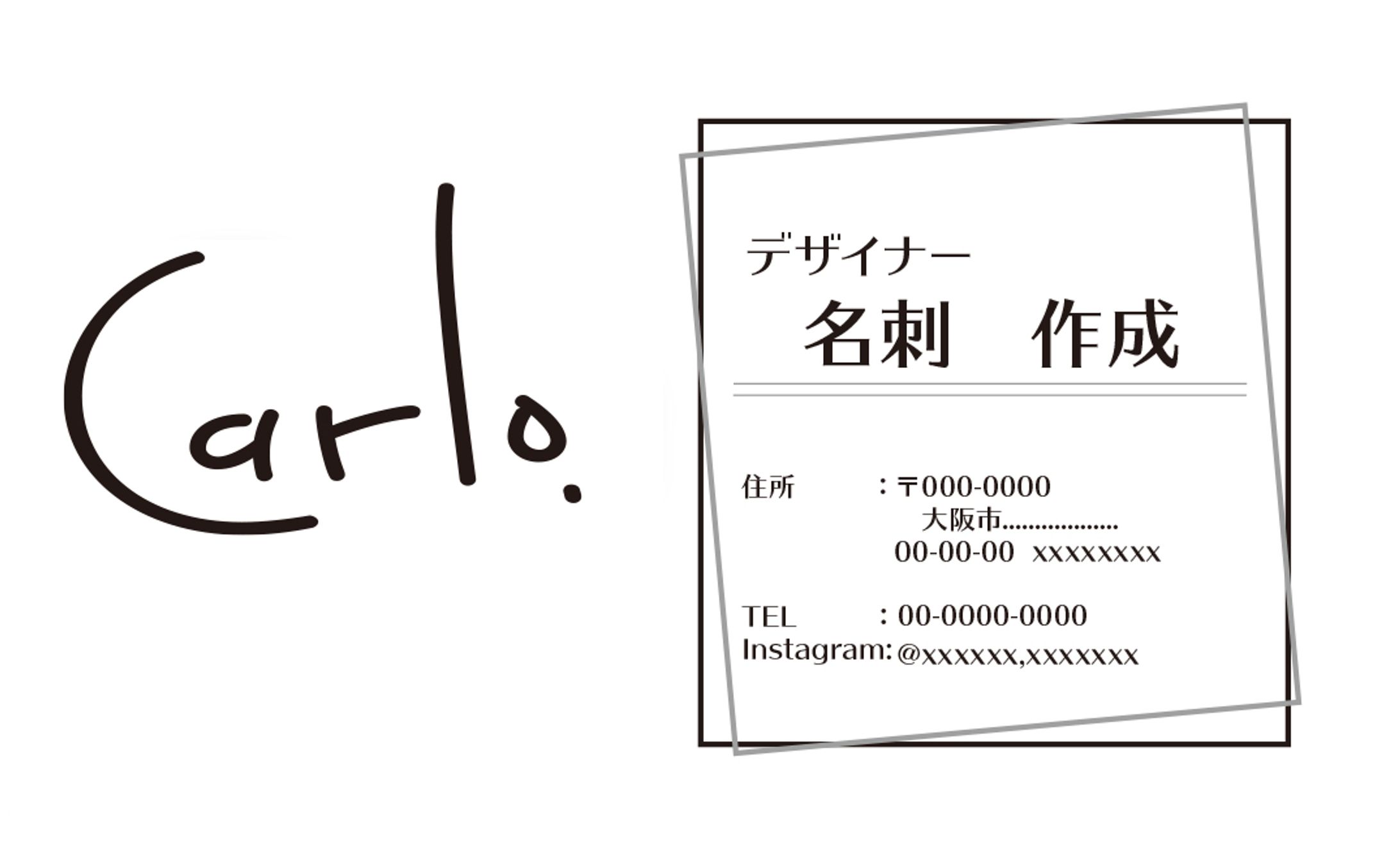 名刺デザイン-1