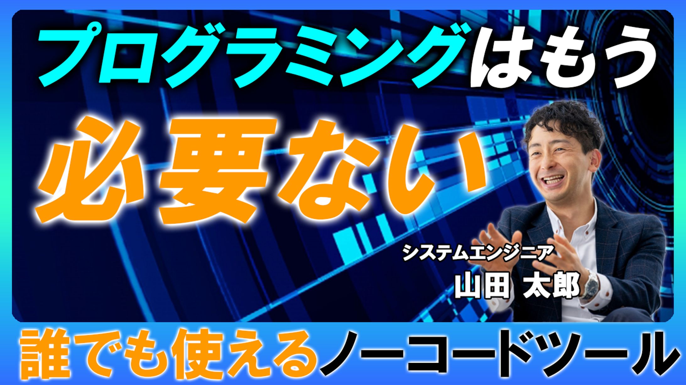 サムネイルサンプル1-1