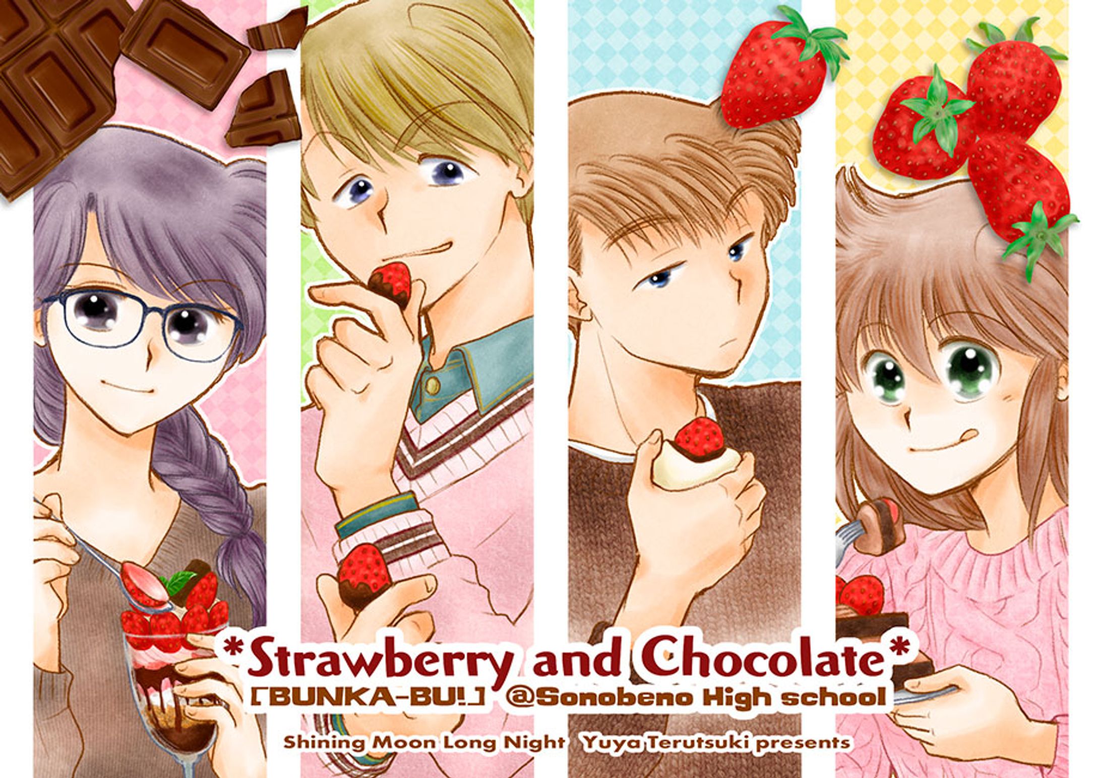ichigochoco-1