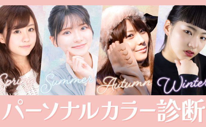 バイク、美容系seo記事