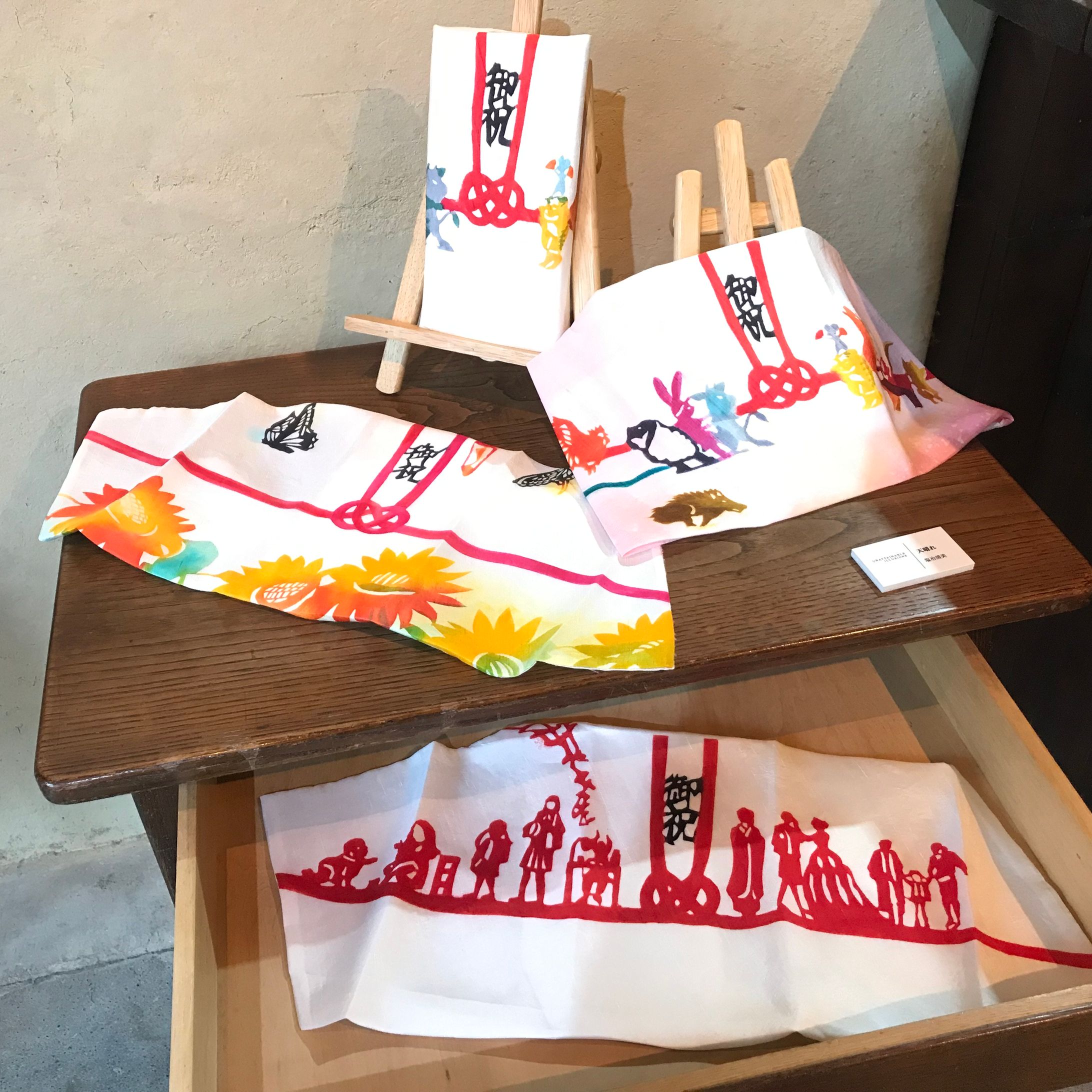 非空展/京都 アートステージ567(2022年r4)-1
