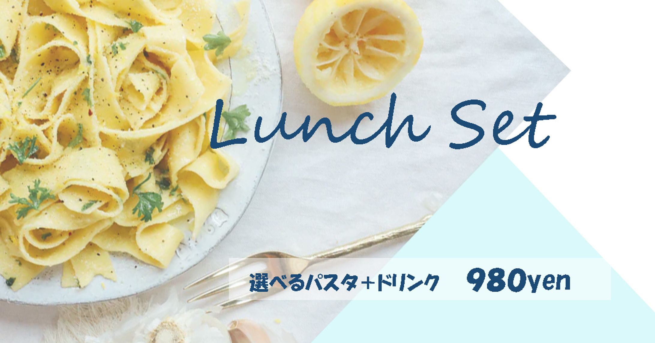 Cafeのバナー-1