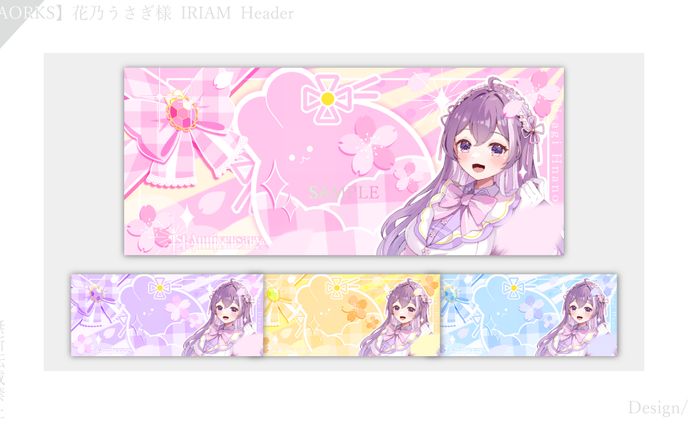 花乃うさぎ様IRIAMヘッダー