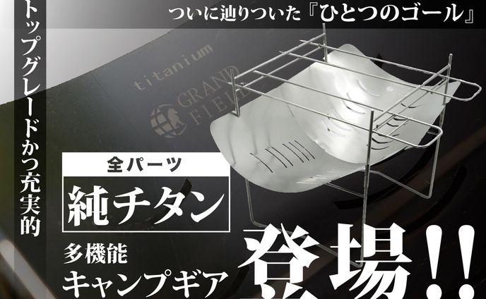 広告バナー