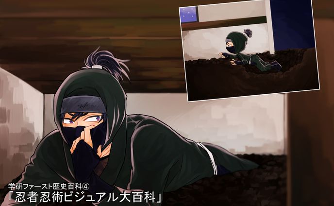 お仕事イラスト